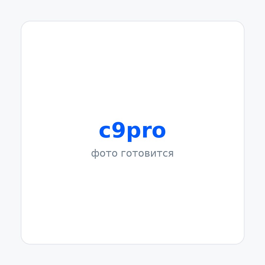 Проектор c9pro 