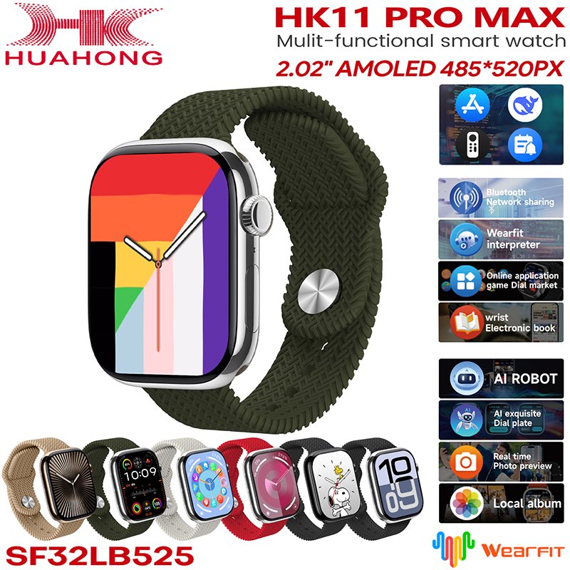 Смарт-часы HK11 PRO MAX 2.02" AMOLED, IP67, звонки