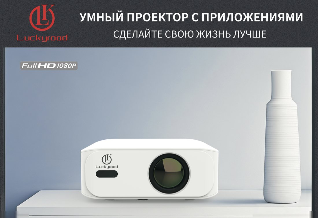 Проектор M518 