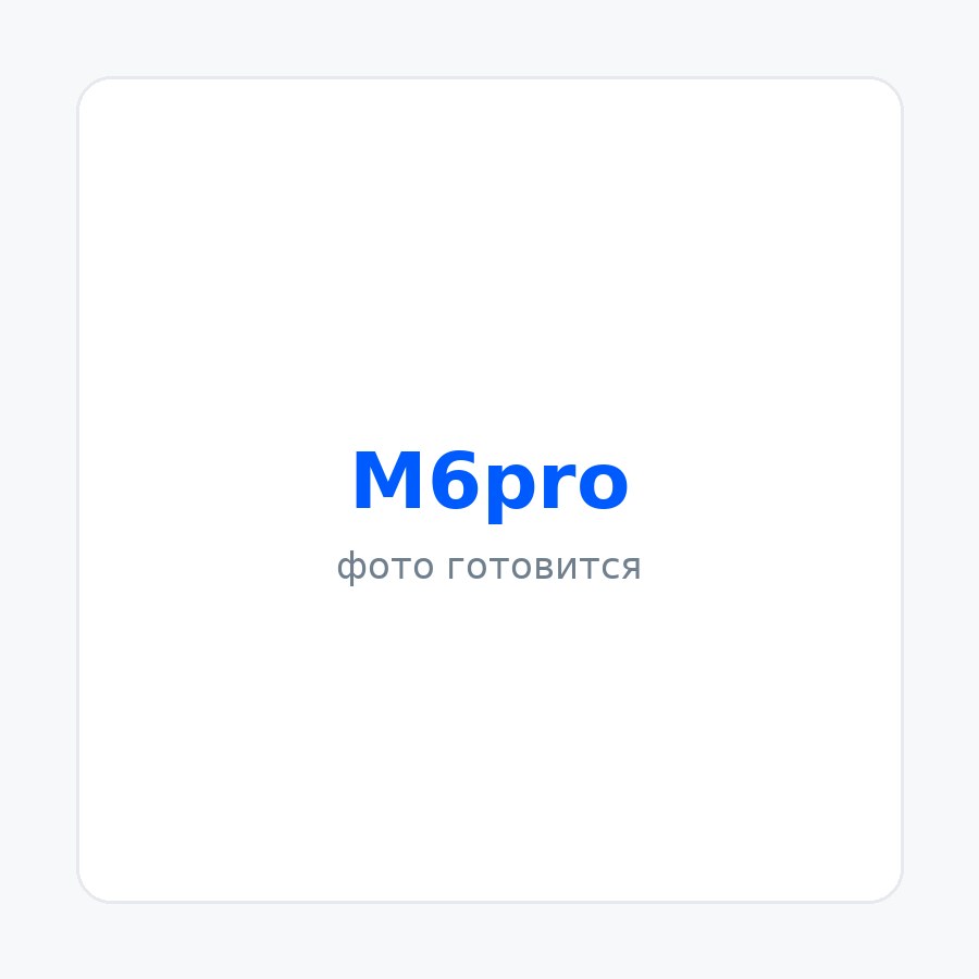 Проектор M6pro 